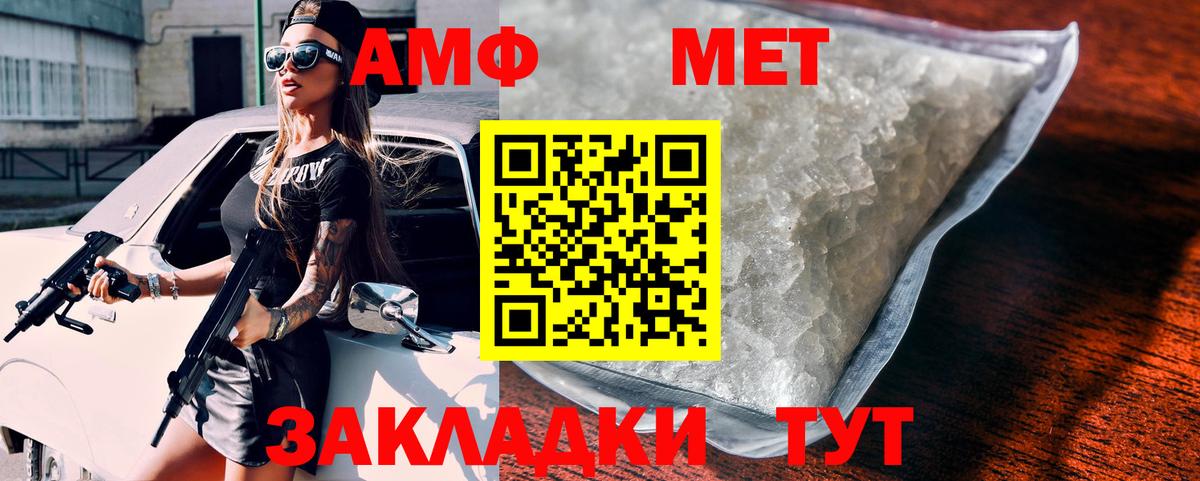 МЕФ   Бутурлиновка  Вход с VPN  Гашиш  Каннабис 