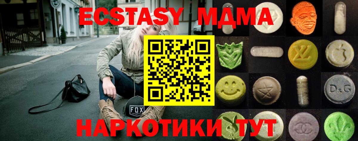 ЭКСТАЗИ диски Бутурлиновка
