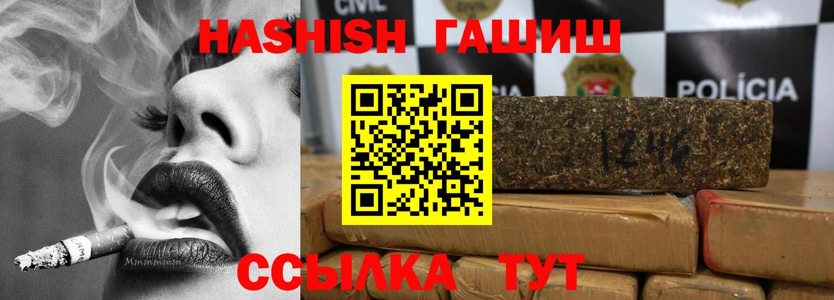 ГАШ VHQ Бутурлиновка