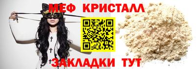 крисы Чапаевск