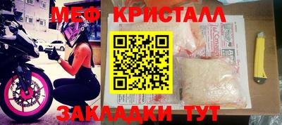 каннабис Чебаркуль