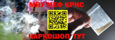 крисы Чапаевск