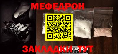 крисы Чапаевск