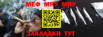 каннабис Чебаркуль