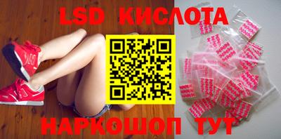 марки lsd Чебоксары