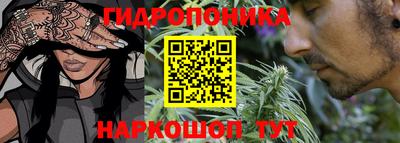 каннабис Чебаркуль