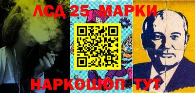 марки lsd Чебоксары