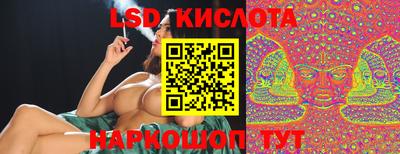 марки lsd Чебоксары