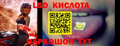 марки lsd Чебоксары