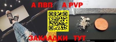МДПВ Шелехов