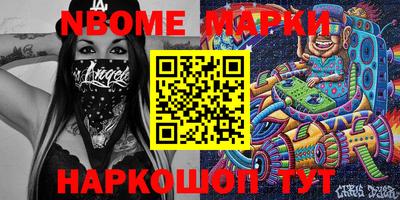 марки lsd Чебоксары