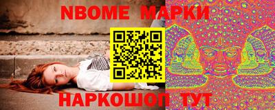первитин Шебекино
