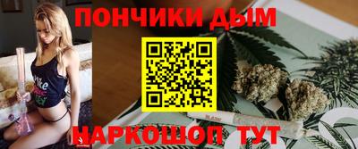 каннабис Чебаркуль