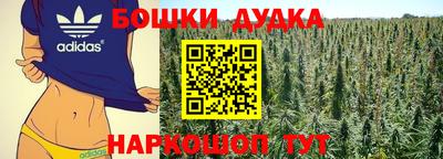 каннабис Чебаркуль