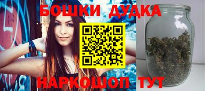 каннабис Чебаркуль