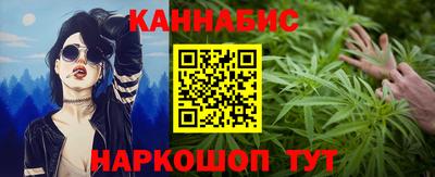 каннабис Чебаркуль