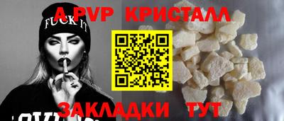 крисы Чапаевск