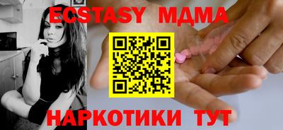 первитин Шебекино