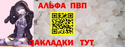 МДПВ Шелехов