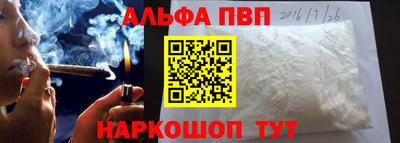 каннабис Чебаркуль