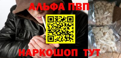гидропоника Шахты