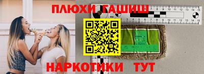 крисы Чапаевск