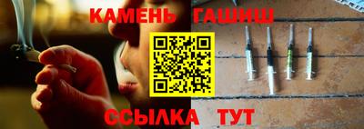 первитин Шебекино