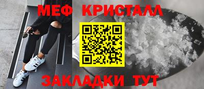 каннабис Чебаркуль