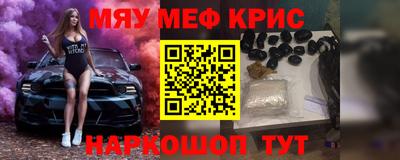 крисы Чапаевск