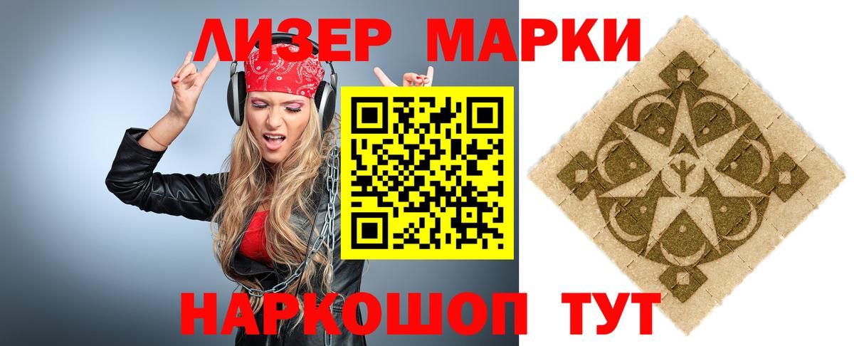 LSD-25 экстази  ЛСД экстази ecstasy  Вход с VPN  Бутурлиновка 