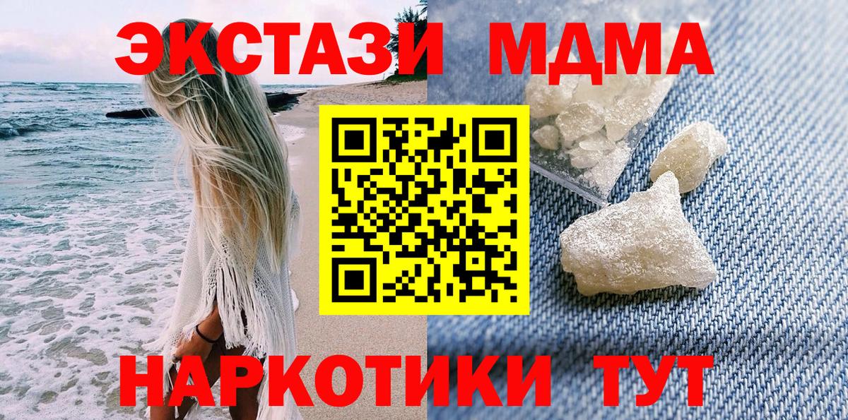 МДМА VHQ Бутурлиновка