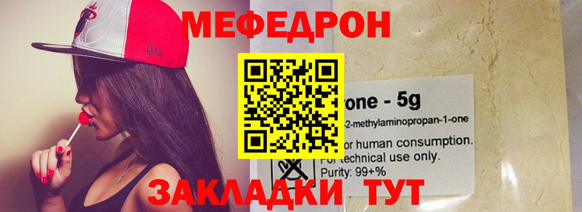 МЕФ  Вход с VPN  Бутурлиновка  МЕФ  МЕФ 4 MMC  МЕФ VHQ 