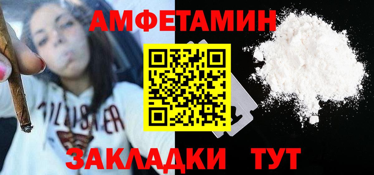 Первитин Декстрометамфетамин 99.9% Бутурлиновка