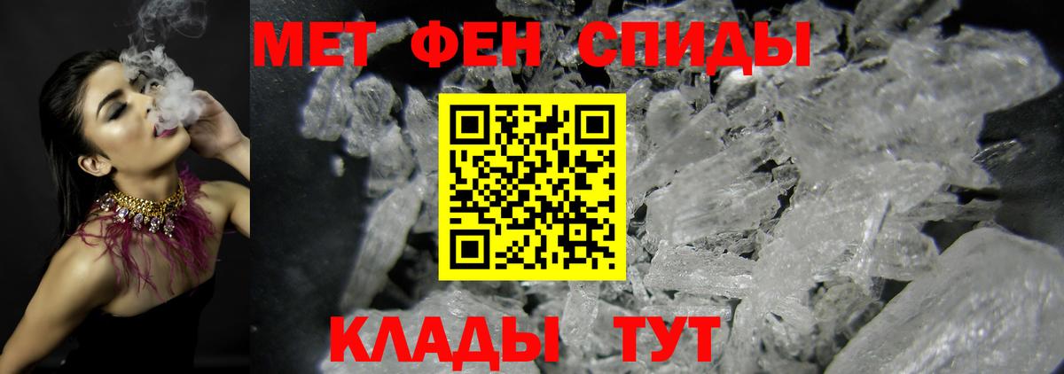 Бутурлиновка  МЕТАМФЕТАМИН кристалл  МЕТАМФЕТАМИН  Вход с VPN 