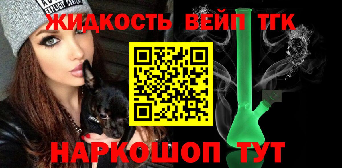 Дистиллят ТГК Wax Бутурлиновка