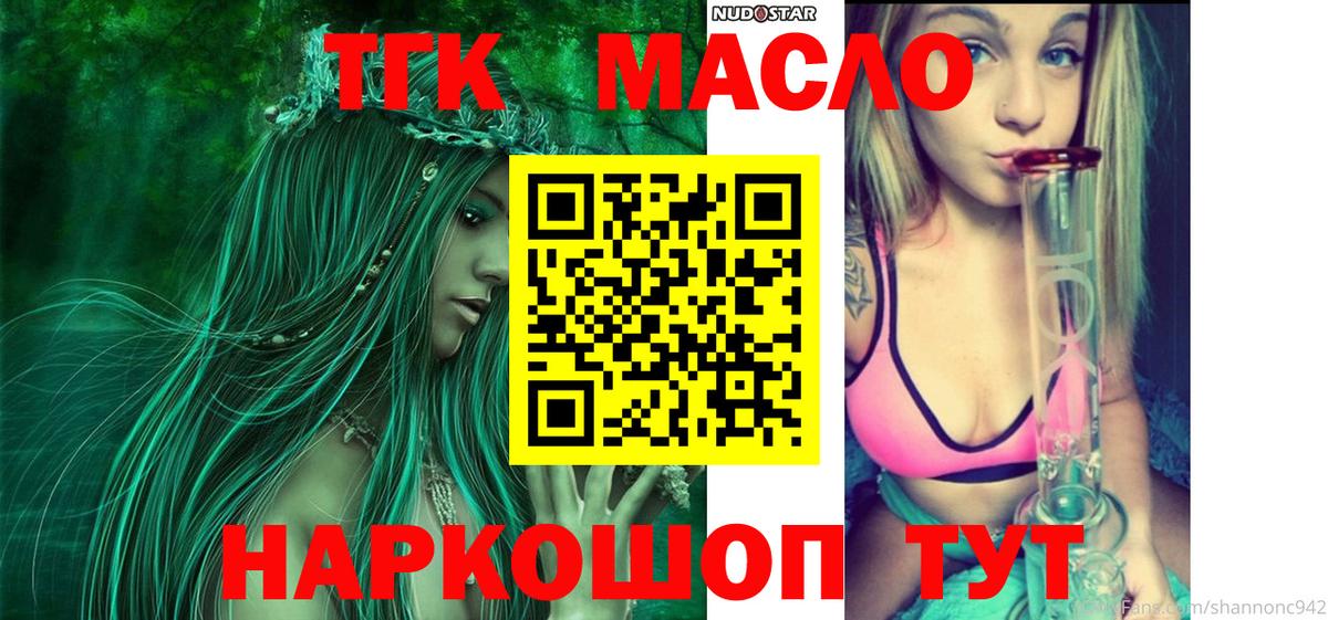 A-PVP Бутурлиновка