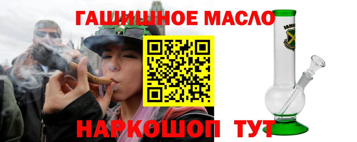 Бутурлиновка  закладки  Вход с VPN  Дистиллят ТГК Wax  Дистиллят ТГК жижа 