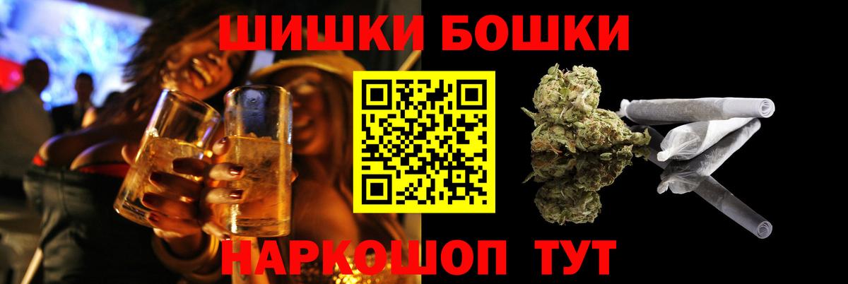 Шишки марихуана LSD WEED Бутурлиновка